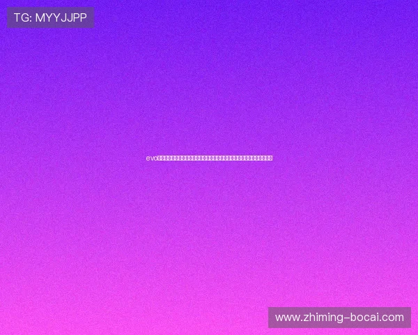 evo真人高清直播:确保世界杯比赛高清流畅观看体验,解决用户观看卡顿问题 evo真人高清直播:确保世界杯比赛高清流畅观看体验,解决用户观看卡顿问题